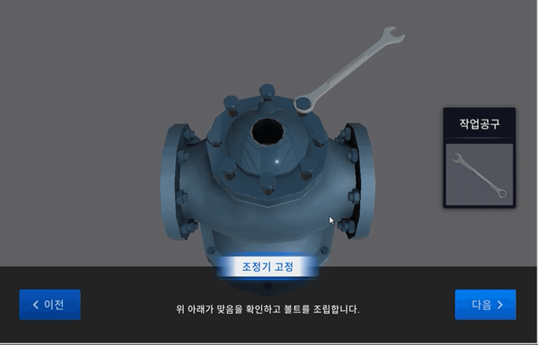 가스설비 점검 콘텐츠 제작