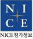 NICE평가정보