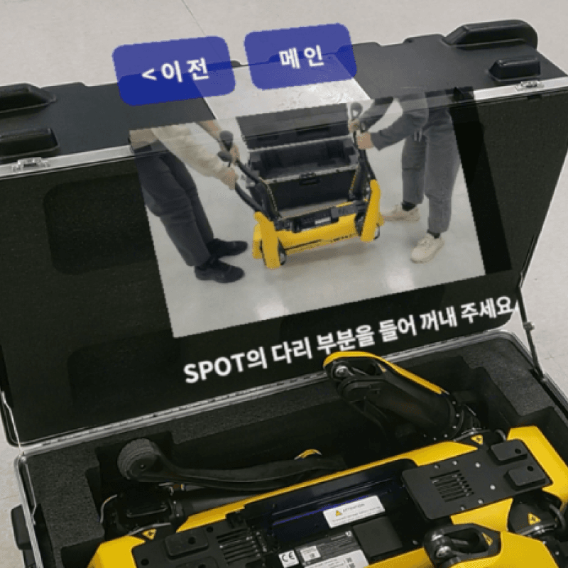 로봇 분야 XR 콘텐츠