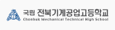 교육기관 로고 6