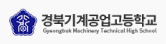 교육기관 로고 9