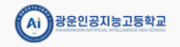 교육기관 로고 11