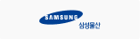 삼성물산
