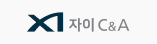 자이씨앤에이